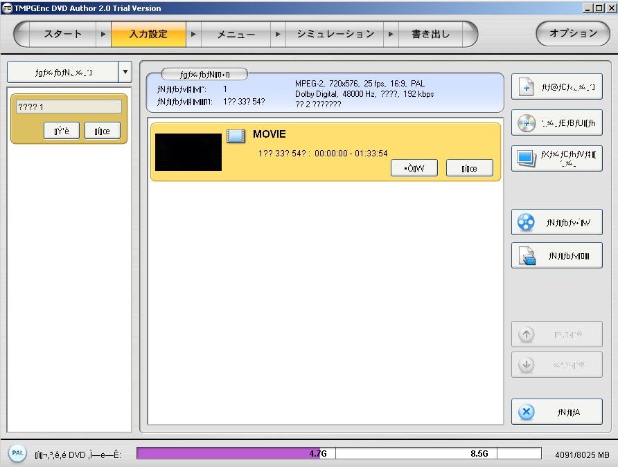 tmpgenc dvdauthor tmpgenc dvdauthor
