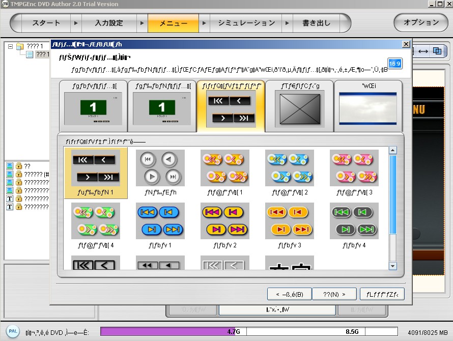 tmpgenc dvdauthor tmpgenc dvdauthor