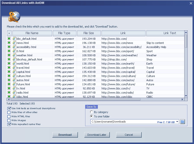 The # 1 Free Spy Mobile Phone Software in the World!